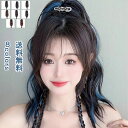 ポニーテール 付け毛 ウイッグ 付け髪 つけげ 男の娘用 メンズ 男女 かつら 三つ編み ロング ファッション 自然 レディース 簡単 部分ウィッグ おしゃれ ...