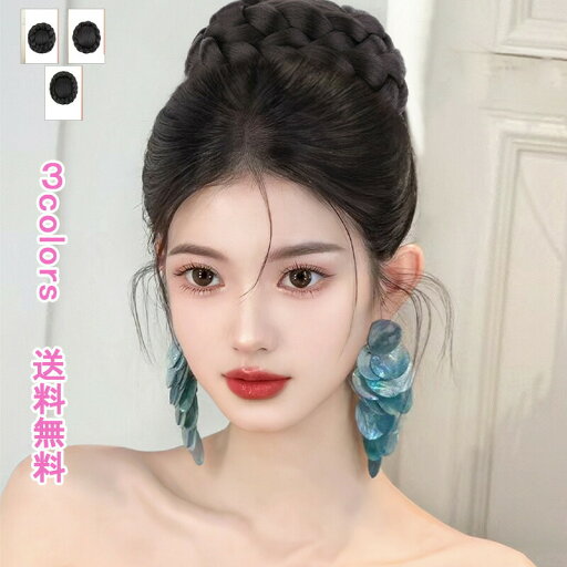 ヘアアクセサリー 髪飾り 付け毛 かつら クリップ式 三つ編み お団子 ポイントウィッグ ボリュームアップ 髪飾り ウイッグ かつら 結婚式 ファッション エレガント 自然 軽量 かわいい 黒い 普段 使い パーティー 写真 お誕生日 かわいい 送料無料 ヘアアクセサリー 髪飾り 付け毛 かつら クリップ式 三つ編み お団子 ポイントウィッグ ボリュームアップ 髪飾り ウイッグ かつら 結婚式 ファッション エレガント 自然 軽量 かわいい 黒い 普段 使い パーティー 写真 お誕生日 かわいい 送料無料