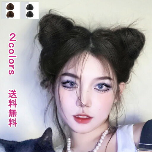 ウィッグ お団子 猫の耳 猫 ねこ 超可愛い 猫耳 2個セット クリップ式 装着簡単 ハロウィン コスプレ 仮装 ワンタッチ ネコ耳 エクステ ヘアピース ダンス 自然 つけ毛 かつら パーティー 大人子供兼用 かわいい ねこ耳 デート 送料無料 ウィッグ お団子 猫の耳 猫 ねこ 超可愛い 猫耳 2個セット クリップ式 装着簡単 ハロウィン コスプレ 仮装 ワンタッチ ネコ耳 エクステ ヘアピース ダンス 自然 つけ毛 かつら パーティー 大人子供兼用 かわいい ねこ耳 デート 送料無料
