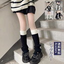 【楽天スーパーSALE】レッグカバー 配色 レディース 制服 レッグウォーマー 靴下 ニット ロング ルーズソックス 切替 靴下 レッグカバー 防寒 あったかい ハイソックス 通学 裾ボタン 学生 スクール ソックス 可愛い 冬 冬用 保温 くしゅくしゅ 冷え性 送料無料(4)