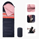 \スーパーSALE 10%OFF/寝袋 洗える シュラフ コンパクト 封筒型 洗える寝袋 キャンプ用寝具 冬用 夏用 軽量 コンパクト 登山 キャンプ ツーリング アウトドア 車中泊 キャンプ用品 緊急用 防災 防災グッズ 地震対策 送料無料