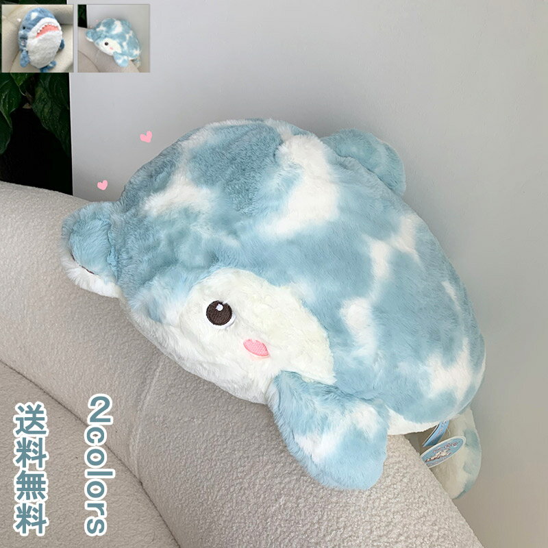 【ブラックフライデー最大2000円OFF】抱き枕 ぬいぐるみ 海洋 ブルー 動物 クジラ フカ 超可愛い 海洋..