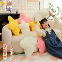 抱き 枕 抱き枕 ほし 星 ロマンチック 無地 シンプル 座布団としてもOK 40cm 大きいサイズ かわいい 手洗い 背当て 雑貨 柔らかい ねむねむ 抱き枕 眠り 日用品 雑貨 アクセサリー 家庭 部屋 飾り 洗える 結婚祝い 新築祝い 引っ越し祝い 送料無料