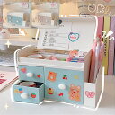 【ブラックフライデー最大2000円OFF】卓上収納 ペン立て ペンスタンド メイクボックス コスメ 収納 小物入れ 引き出し 女子へのギフト 送料無料