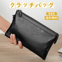 クラッチバッグ メンズ ハンドバッグ カバン 薄型 ストラップ付き カード収納 PU革 鞄 手提げ 大容量 多機能 軽量 通勤 カジュアル アウトドア おしゃれ 送料無料(4)
