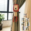\スーパーSALE 最大2000円OFFクーポンあり/カーテンアクセサリー 動物 人形 可愛い バックル 装飾品 マグネット アクセサリー 上品 綺麗 可愛い 人気 小物 雑貨 お洒落 送料無料