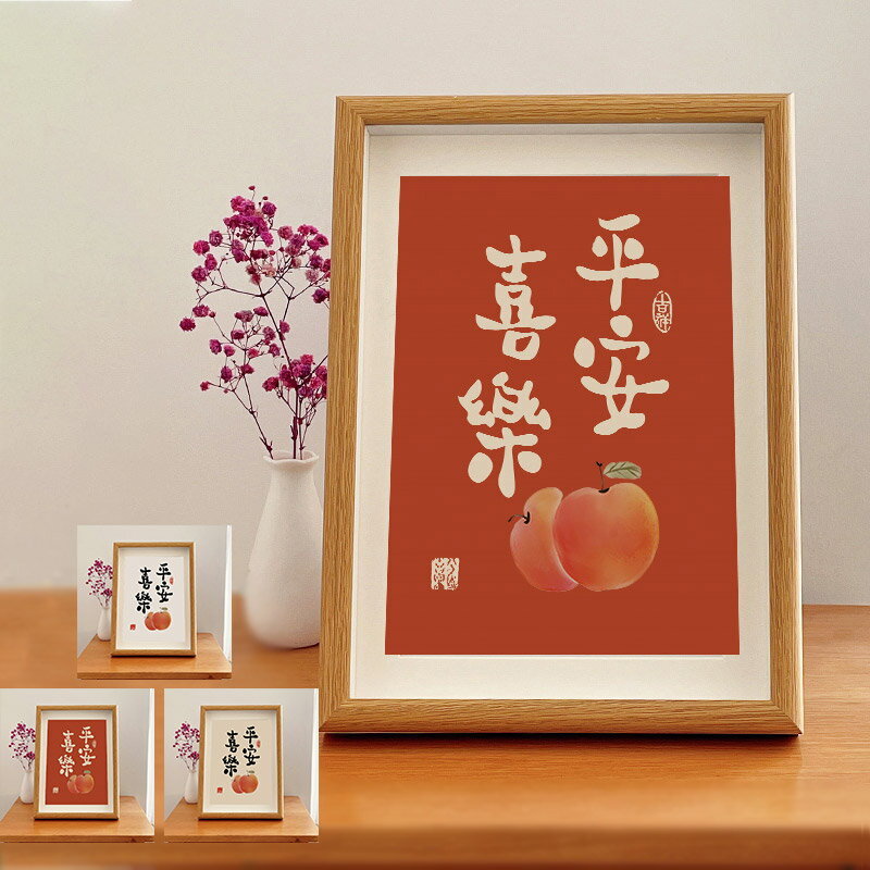 12/04 20:00-23:59【楽天スーパーSALE★20％OFF】アートパネル フォトフレーム 壁掛け画 書道 漢字 縁起..