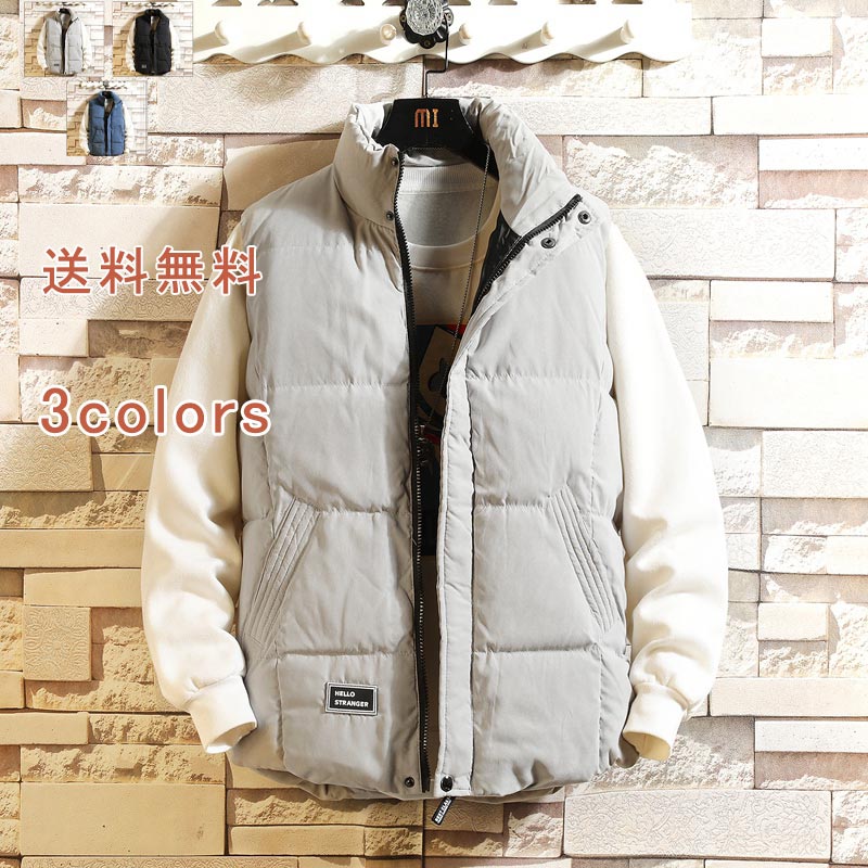 ＼お買い物マラソン！限定クーポンあり！／ダウンベスト シンプル 無地 ベスト インナーダウン アウター ジャケット ダウンジャケット トップス メンズ 秋 冬 ブラック グレー ふんわり 防寒 保温 軽量 おしゃれ 送料無料