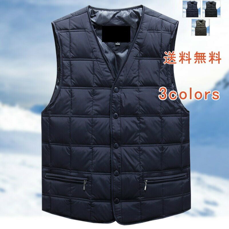 12/04 20:00-23:59【楽天スーパーSALE★20%OFF】\スーパーSALE 10%OFF/ダウンベスト シンプル 無地 英文字 ベスト インナー...