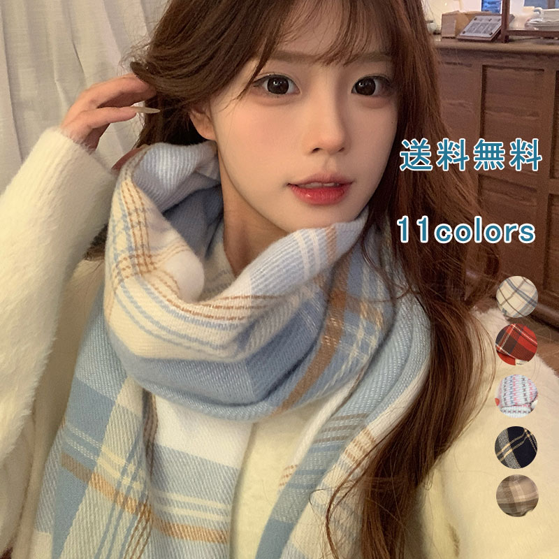 ストール マフラー ショール 大判 レディース カシミアライク カシミヤタッチ 厚手 チェック柄 色切り替え ニット フリンジ グレー ホワイト 羽織り 膝掛け 寒さ対策 なめらか起毛 秋 冬 可愛い プレゼント 送料無料