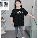 キッズレギンス 子供用レギンス 子供 キッズ レギンス ヨガ フィット去庭?アクティビティ ファッション 速乾 伸縮 吸汗 紫外線対策 かわいい おしゃれ 送料無料