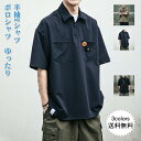 ポロシャツ メンズ 半袖Tシャツ 折り襟 ポケット付き ゆったり 涼しい トップス カジュアル スポーツ 夏服 きれいめ おしゃれ 送料無料(4)