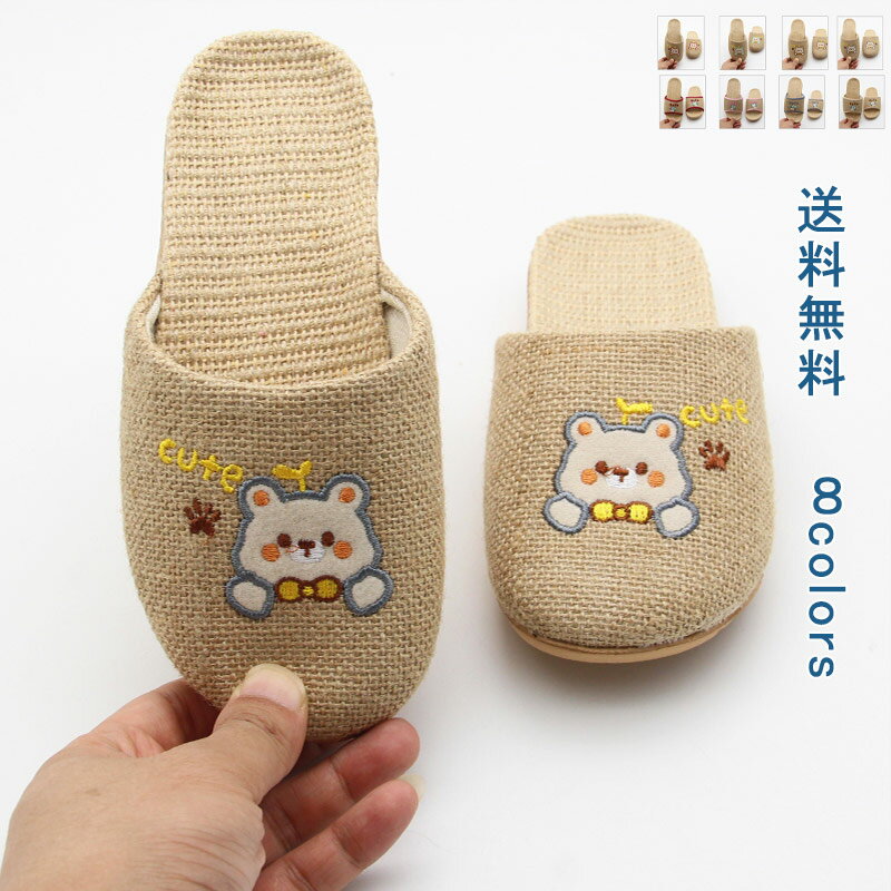 柔らかすぎないソールと足を包み込むようなデザインで履き心地も快適。 かわいい柄デザインがお部屋でキュートな存在感を放ちます。 ふっくらリネン生地で通気性がよく、汗ばむ足もとも快適に保ちます。 底は滑りにくい設計になっているので安心。スリッパ 子供スリッパ アニマル 花 うさぎ 春 夏 前あき かわいい おしゃれ 室内 室内履き 子ども こども 子供 女の子 男の子 キッズ ルームシューズ お揃い 兄妹 姉妹 親子 親子お揃い リラックス トイレ 柔らかい 疲れない カジュアル 誕生日 プレゼント ギフト 春秋 春夏 軽い 通気性 疲れない 履きやすい 可愛い おしゃれ ナチュラル クリニック 病院 ホテル 旅館 公民館 学校 幼稚園 業務用 送料無料 商品詳細 ※記載のないアクセサリー、小物等は付属しません ■カラー:typeA：colo1-4 typeB：colo1-4 ■サイズ: 29-30：内長20cm 31-32:内長21cm 33-34:内長22cm ■素材：リネン EVA ※備考 ●実寸はメジャー採寸の為、若干の誤差が生じる場合があります。 ●色合いはモニター環境により若干の誤差が出ます。 ●海外製品のため、詳細タグなし。