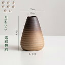花瓶 フラワースタンド フラワーベース チャイナ風 セラミックス 輪挿し ドライフラワー 花束 花器 置物 生け花 造花 軽量 インテリア飾り シンプル キレイ...