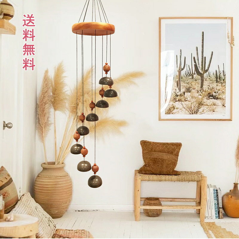 ペンダント 風鈴 吊り下げ 雑貨 アレンジメント 装飾 インテリア 玄関 アート フェイク ホーム オフィス 家庭 庭 庭飾り 園芸 ガーデン 喫茶店 撮影 贈...