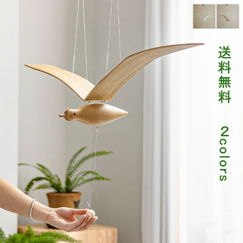 【ブラックフライデー最大2000円OFF】ペンダント 吊り下げ カモメ 雑貨 アレンジメント 装飾 インテリア 玄関 アート フェイク ホーム オフィス 家庭 ...