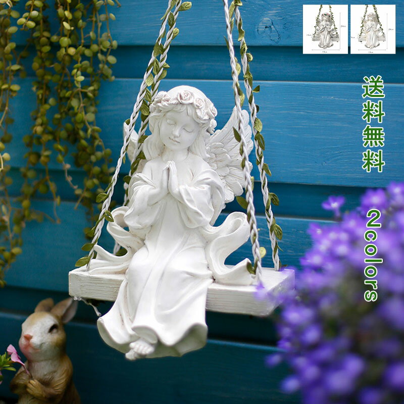 【ブラックフライデー最大2000円OFF】ペンダント 吊り下げ 天使 壁掛け 雑貨 アレンジメント 装飾 部屋飾り インテリア 玄関 アート フェイク ホーム ...