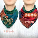 ネックウォーマー スヌード マフラー あったかグッズ レディース 千鳥柄 花柄 厚手 ブラック レッド 寒さ対策 防風 なめらか起毛 秋 冬 通勤 通学 可愛い...