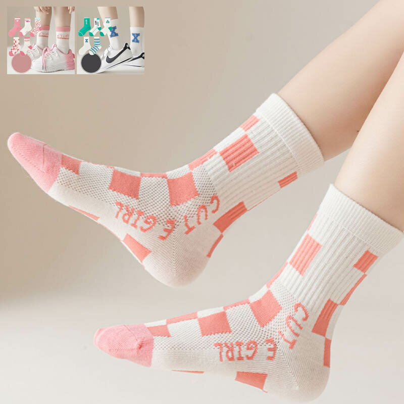 【ブラックフライデー最大2000円OFF】5足セット キッズ ソックス 靴下 子供ファッション 柔らかい ジュニア コットン 夏 通気性 イギリス スポーツ 運動風 綿 おしゃれ 送料無料