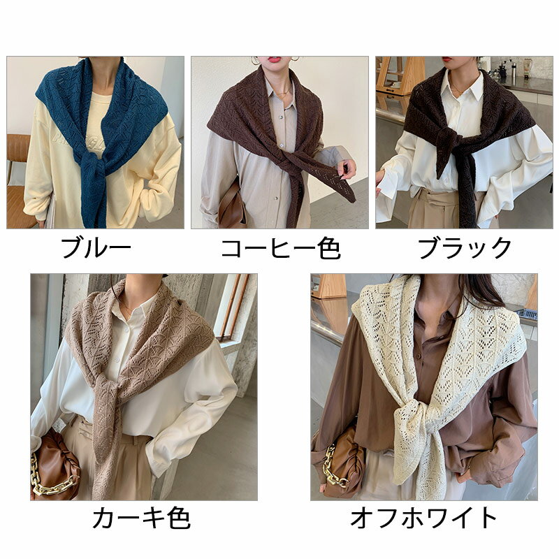 ショール レディース つけ襟 肩掛け マント マフラー 無地 三角ショール トップス カジュアル ファッション 冷房対策 春秋冬 21年秋新作 きれいめ おしゃれ 送料無料