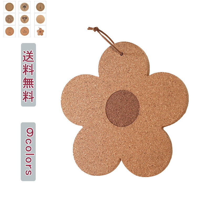 【ブラックフライデー最大2000円OFF】食器下敷き 断熱 パッド ポット マット ボウルパッド ランチョンマット 木製品 北欧 エレガント 新生活 大きいサイズ 円形 直径19cm 厚さ1cm 柔らかい お客様をもてなす 雑貨 おしゃれ 送料無料