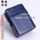 【ブラックフライデー最大2000円OFF】タバコケース シガレットケース レザーケース 煙草ケース レザー 革 20本収納 シンプル 無地 メンズ レディース ...