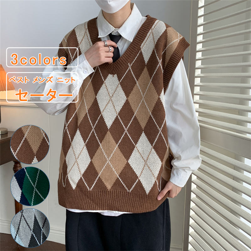 【楽天スーパーSALE★最大50%OFF】ニットベスト メンズ ニット チェック柄 Vネック セーター トップス ベスト 体型カバー プルオーバー ノースリーブ...