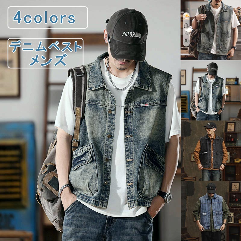 楽天スーパーSALE★限定6Hさらに10％off デニムベスト メンズ デニム ダメージ加工 レトロ Gジャン タンクトップ トップス ポケット ノースリーブ 通勤 通学 ゆったり 防寒 保温 カジュアル おしゃれ 春 秋 冬?送料無料