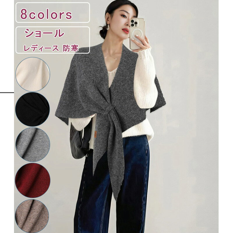 ハンドメイド 三角ショール ニット ショール アイボリー 白色 大判