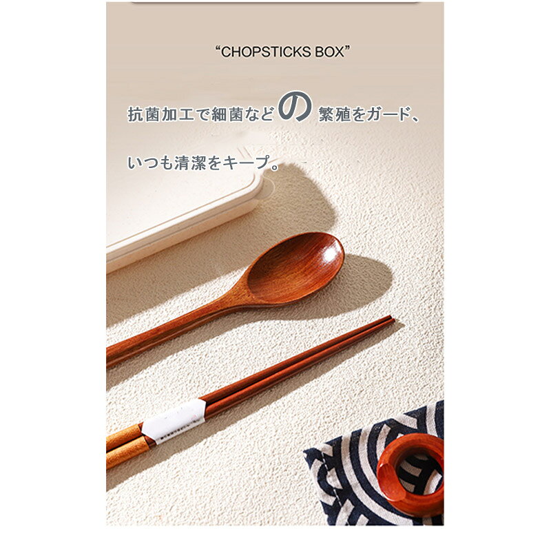＼50円|600円|8％OFF／2点セット コンビセット 木 ナチュラル お弁当箱 箸 スプー...