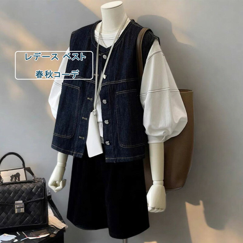 楽天スーパーSALE★限定6Hさらに10％off ベスト レディース デニムベスト 春コーデ デニム　ショート丈 ポケット付き アンチーク ノースリーブ ラウンドネック タンクトップ レイヤード ゆったり 防寒 保温 カジュアル 秋 冬 送料無料