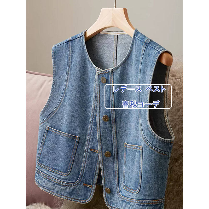 楽天スーパーSALE★限定6Hさらに10％off デニムベスト レディース ベスト デニム 春コーデ ショート丈 ポケット付き アンチーク ノースリーブ ラウンドネック タンクトップ レイヤード ゆったり 防寒 保温 カジュアル 秋 冬 送料無料