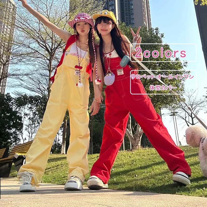 乐天商城 - デニムサロペット オーバーオール レディース オールインワン リッラクス 楽ちん イエロー レッド ガーリー ワイドパンツ デニムパンツ ポケット ロング 体型カバー ゆったり 大きいサイズ おしゃれ カジュアル 春服 夏服