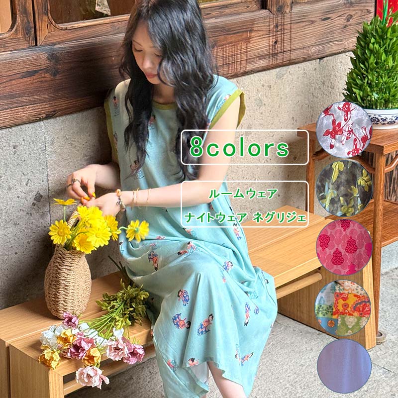樂天商城 - ネグリジェ パジャマ ルームウェア 夏用 レディース チャイナ風 ボヘミア レトロ フラワープリント ワンピース ノースリーブ ロング丈 ナイトウェア 部屋着 寝巻き 柔らかい 薄手 ゆったり 大きいサイズ 体型カバー 春 夏