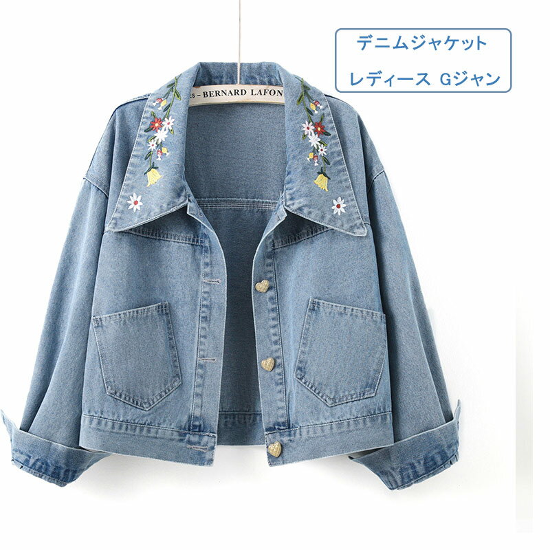 楽天市場】ジージャン 花柄 刺繍の通販