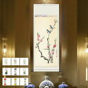 絹本 掛け軸 シルクスクロールペインティング アジアン 壁飾り 花鳥 風景 美しい 中国画 掛け軸 絵画 巻物 東洋風 装飾品 背景布 壁布 壁掛け 飾り付け ...