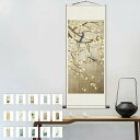 絹本 掛け軸 シルクスクロールペインティング アジアン 壁飾り 花鳥 蓮の花 魚 竹 美しい 中国画 掛け軸 絵画 巻物 東洋風 装飾品 背景布 壁布 壁掛け ...