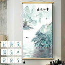 タペストリー ウォールデコレーション 中国画 山水 背景布 壁布 壁掛け 壁飾り 目隠し 飾り用 装飾画 インテリア おしゃれ 送料無料(3)