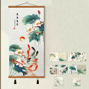 タペストリー ウォールデコレーション 中国画 蓮の花と魚 背景布 壁布 壁掛け 壁飾り 目隠し 飾り用 装飾画 インテリア おしゃれ 送料無料