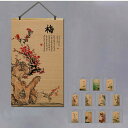 タペストリー ウォールデコレーション 四君子 - 梅蘭竹菊 美しい 中国画 蓮の花 背景布 壁布 壁掛け 壁飾り 目隠し 飾り用 装飾画 インテリア おしゃれ ...