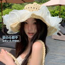 麦わらハット 三重構造 フリア 帽子 レディース 麦わら帽子 ストローハット レース つば広 UVカット?小顔効果 涼しい 通気性 可愛い 防紫外線 大きいサイズ おしゃれ ナチュラル 旅行 春 夏 送料無料