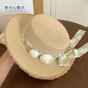麦わらハット リボン 花 帽子 レディース 麦わら帽子 ストローハット ハット つば広 UVカット 小顔効果 涼しい 通気性 可愛い 防紫外線 大きいサイズ おしゃれ ナチュラル 旅行 春 夏 日よけ 海 ビーチ 水着コーデ 送料無料