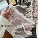 ショーツ 2点セット レディース 下着パンツ レース 花柄 セクシー 巻き込みにくい 快適 通気性 スタンダード ランジェリー 女性用 インナー きれいめ おしゃれ 送料無料(4)