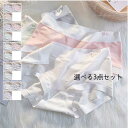 ショーツ 3点セット レディース 下着パンツ レース ハート柄 セクシー 巻き込みにくい 通気性 スタンダード ランジェリー 女性用 インナー きれいめ おしゃれ 送料無料(4)