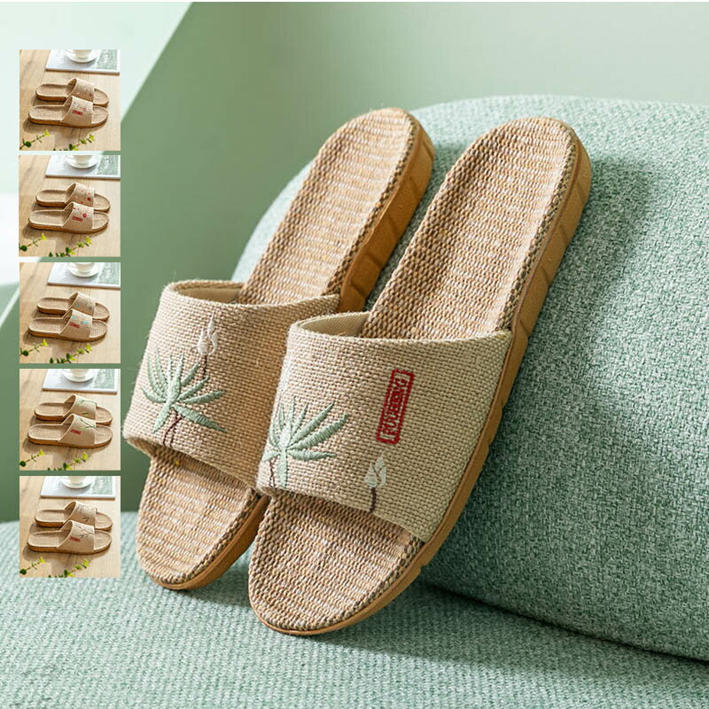 12/04 20:00-23:59【楽天スーパーSALE★20％OFF】スリッパ 夏用 亜麻 すずしい 軽量 中国風　室内 外履..