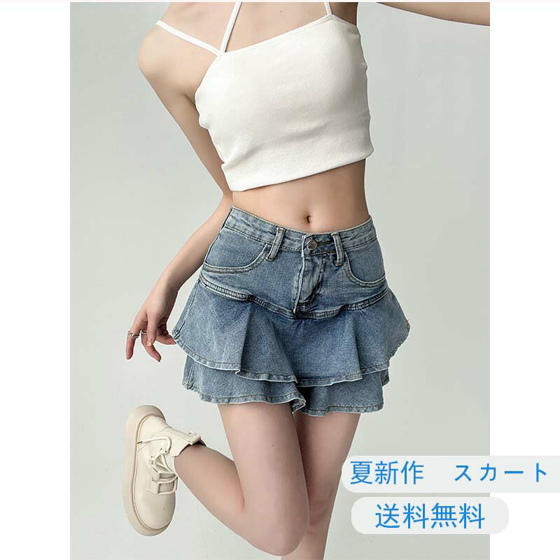 乐天商城 - 【お買い物マラソンクーポンあり】ミニスカート デニムスカート スカート　デニム　スカートだけ　デニムミニスカート 可愛い レディース ミニ マーメイド タイトスカート
