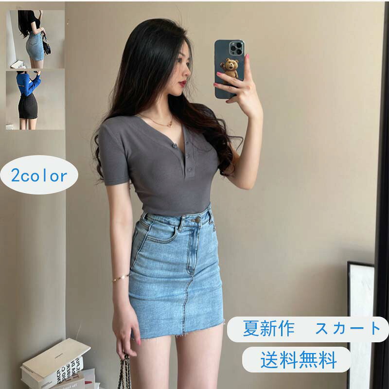Rakuten - 夏新作 スカート デニムスカート ボトムス タイトスカートシンプル 美脚 ハイウエスト 膝丈 細身 きれいめ 大人 送料無料