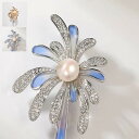 【ワンダフルデークーポンあり】ブローチ 花火 パール ラインストーン エナメル おしゃれ 結婚式 ラインストーン キラキラ アクセサリー お呼ばれ ストールピン ピンバッチ 入学式 卒業式 演奏会 発表会 謝恩会 同窓会 成人式 送料無料