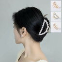 へアクリップ 大きめ ラインストーン 高品質 バンスクリップ キラキラ きらきら 髪飾り 髪留め ヘアアクセサリー レディース 大人 女の子 可愛い 送料無料