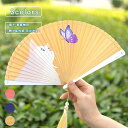 扇子 折りたたみ 上品 メンズ レディース 猫柄 蝶柄 竹骨 絹 チャイナ風 和風 レトロ 漢服 和装 ゆかた 夏着物用 熱中症対策 花火大会 忘年会 和小物 ...